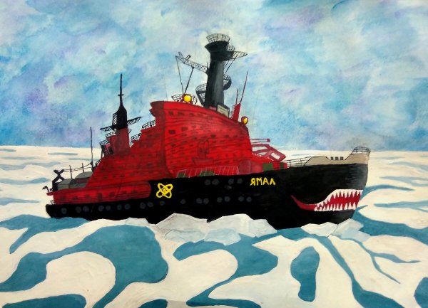 10521 Атомный ледокол Ямал