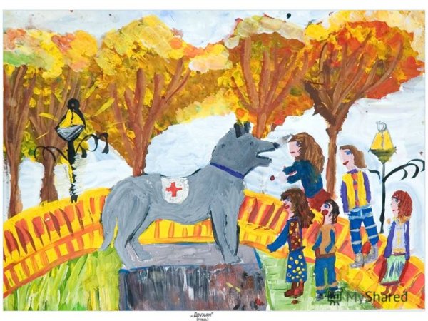 Могилев Графика