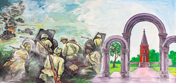 Ратуша логотип