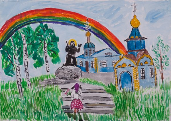 Детский рисунок мой двор