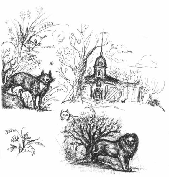 Рисунок на тему опять сон