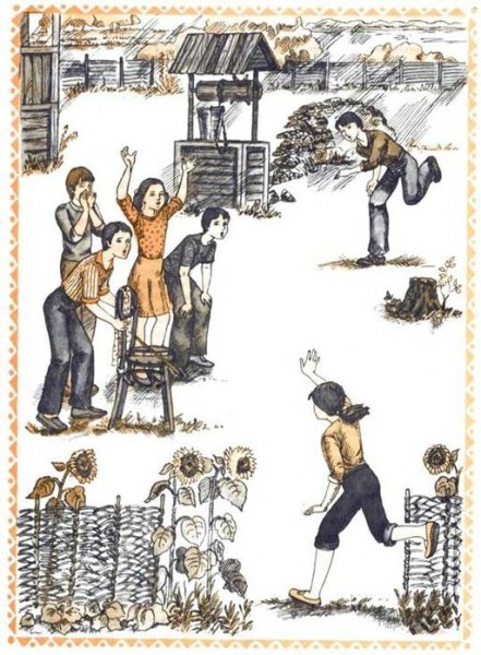 Игра палочка выручалочка