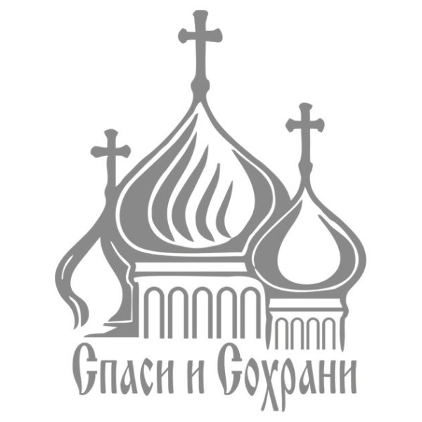 Успенский собор вектор