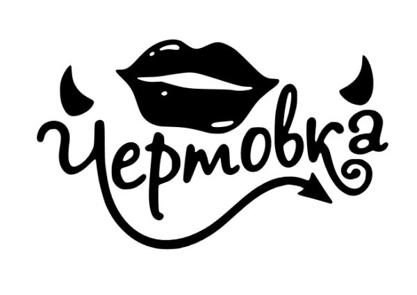 Векторные наклейки