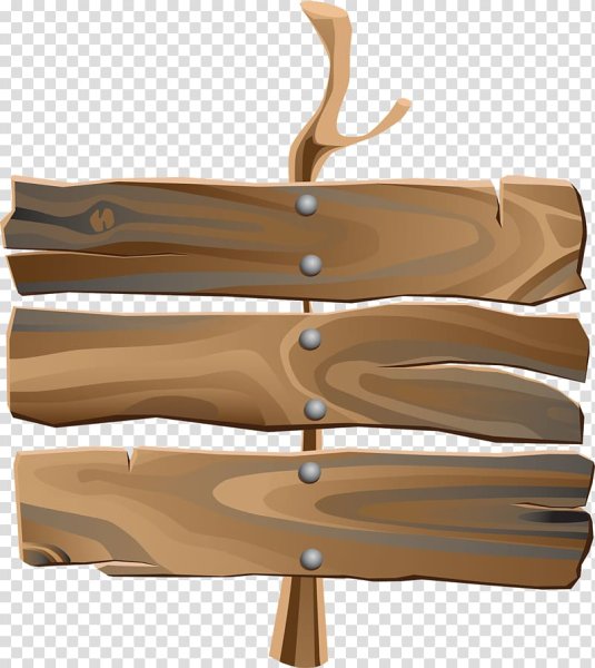 Деревянная доска вектор