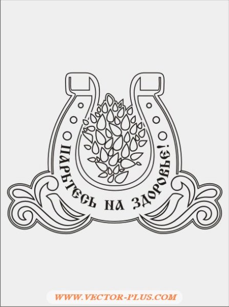 Баня рисунок вектор