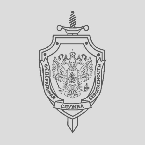 Герб ФСБ России