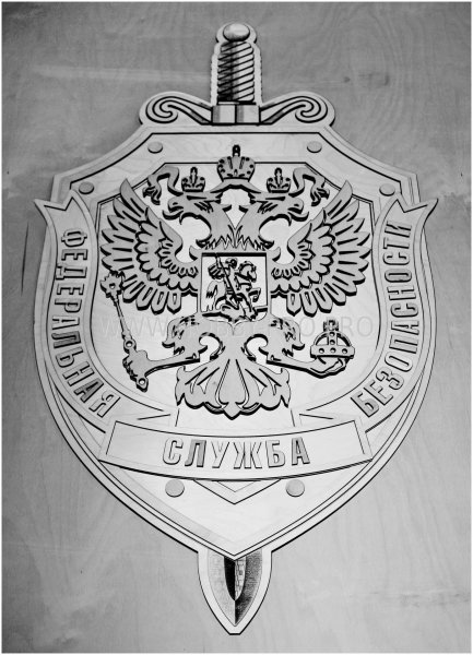 Герб ФСБ черно белый