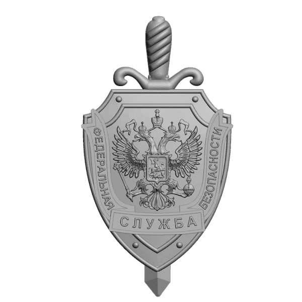 STL модель ФСБ России