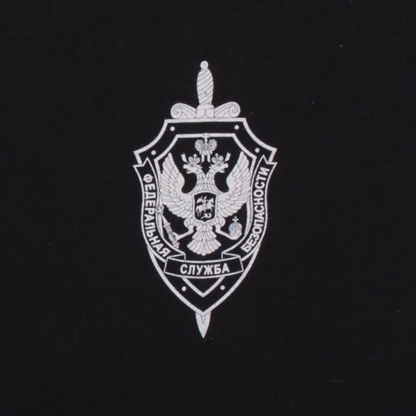 ЦСН ФСБ эмблема