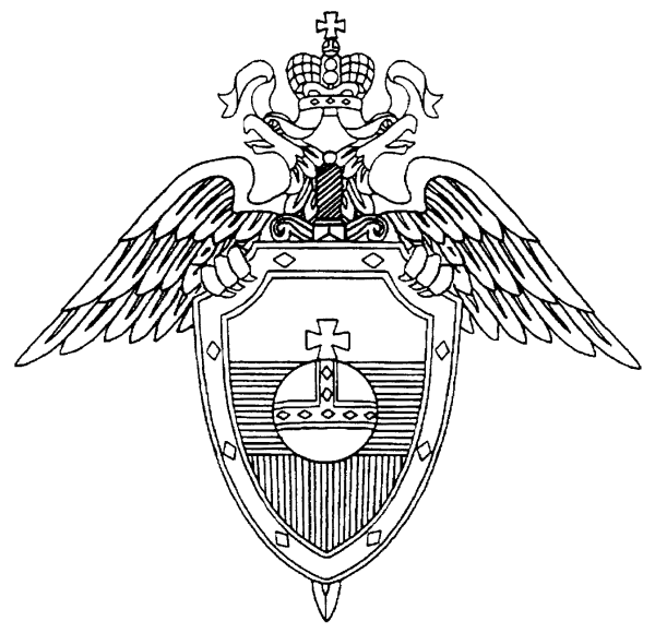 Герб главного управления спецпрограмм президента РФ