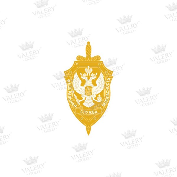 Золотые наклейки герб ФСБ