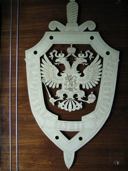 Щит Федеральная служба безопасности
