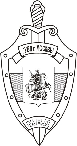 ФСБ логотип