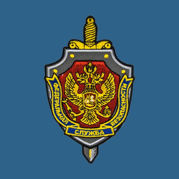 Знак ФСБ вектор