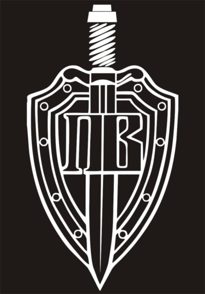 Щит и меч пограничные войска