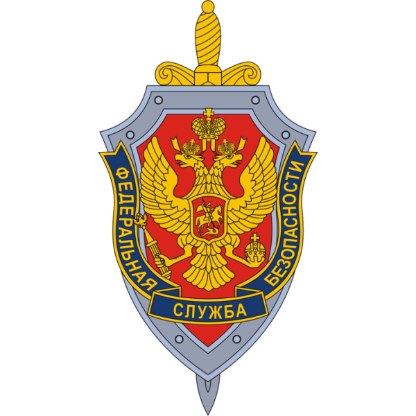 Герб УФСБ России по Омской области