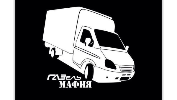 Газель черно белая