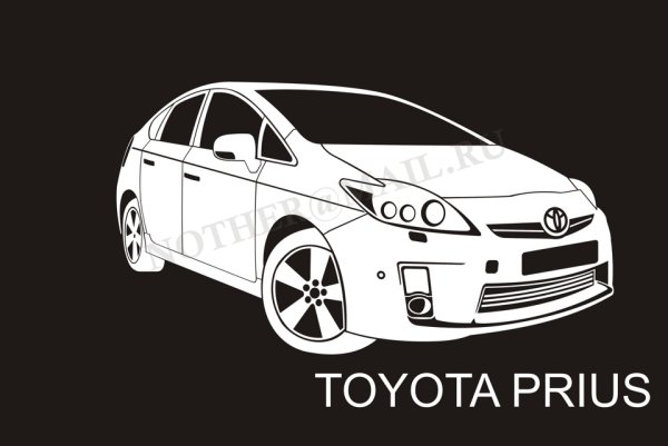 Приус вектор