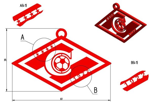 Эмблема Спартака DXF