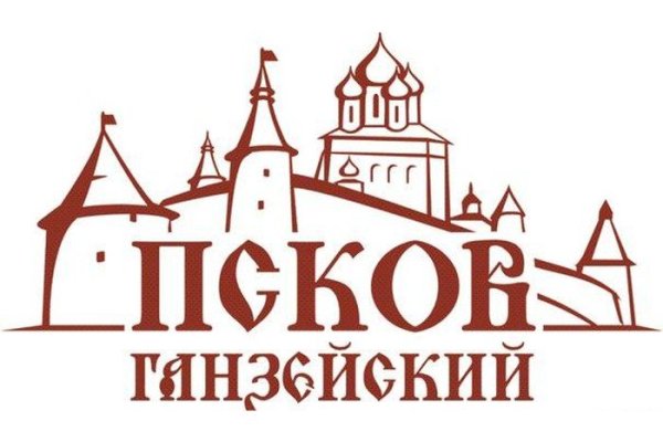 Псков силуэт