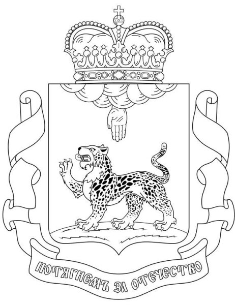 Герб Псковской области нарисовать