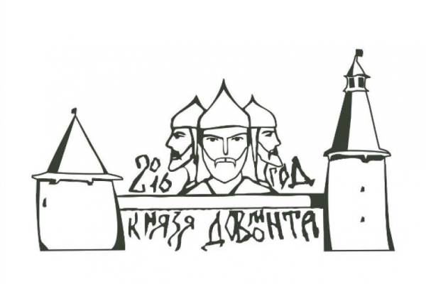 Псков логотип