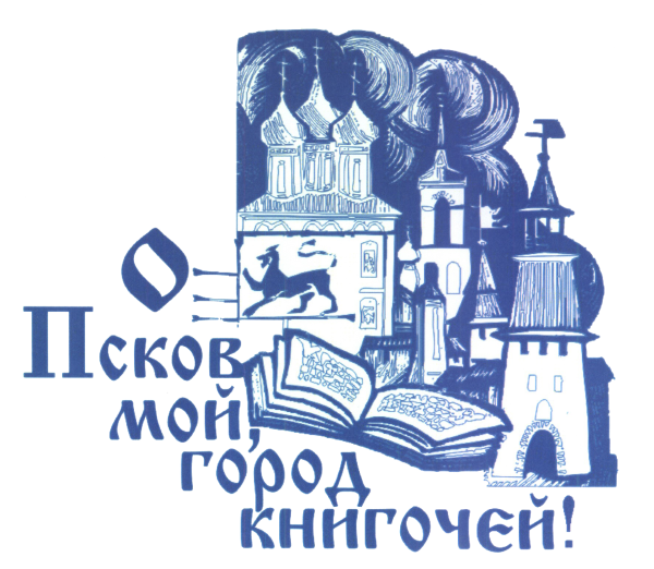 Псков вектор