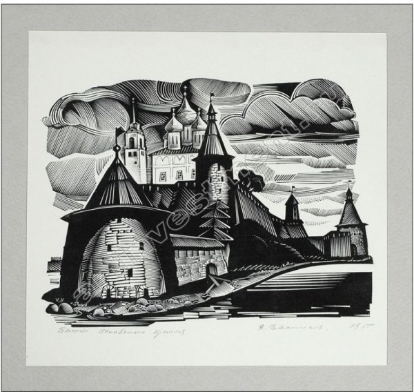 Валентин Васильев художник Псков