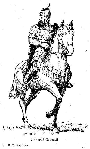 Юрий Долгорукий