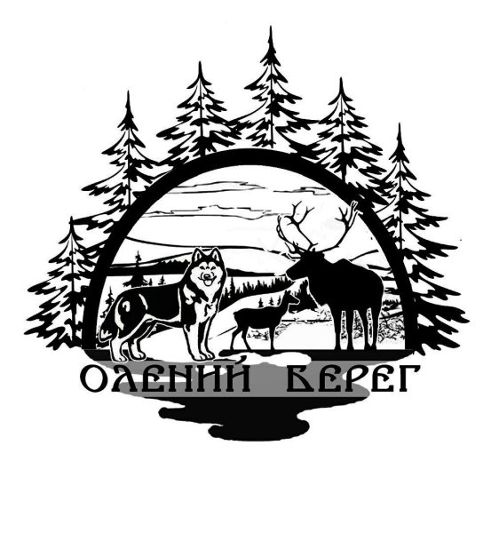 Агродеревня Олений берег