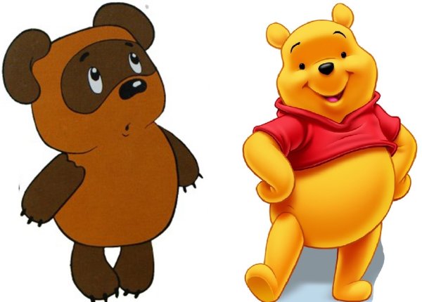 Винни пух