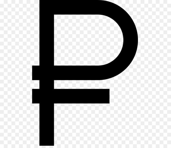 Значок рубля вектор