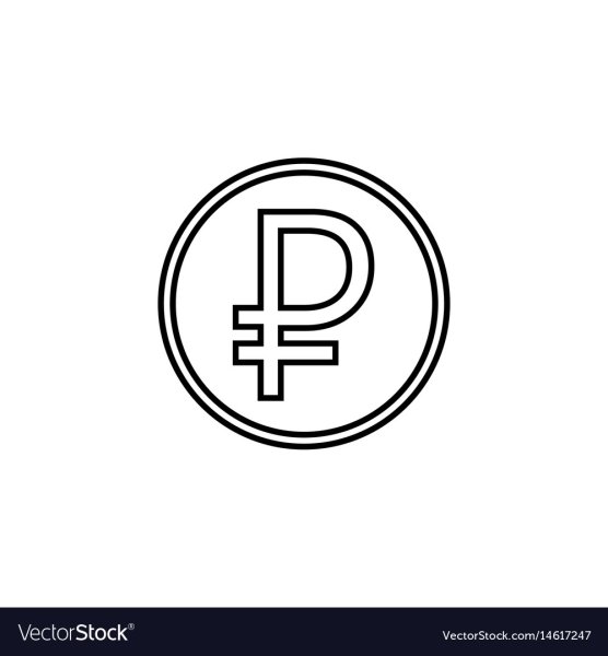 Монетка рубль иконка