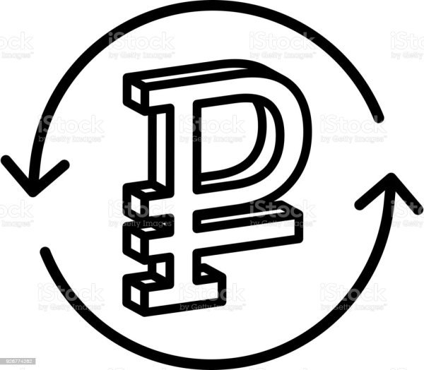 Шрифт рубль