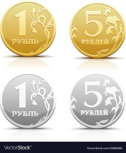 Монета рубль вектор