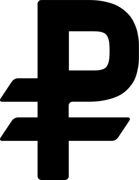 Графический символ рубля