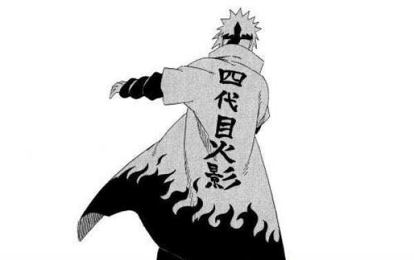 Минато Намикадзе тату