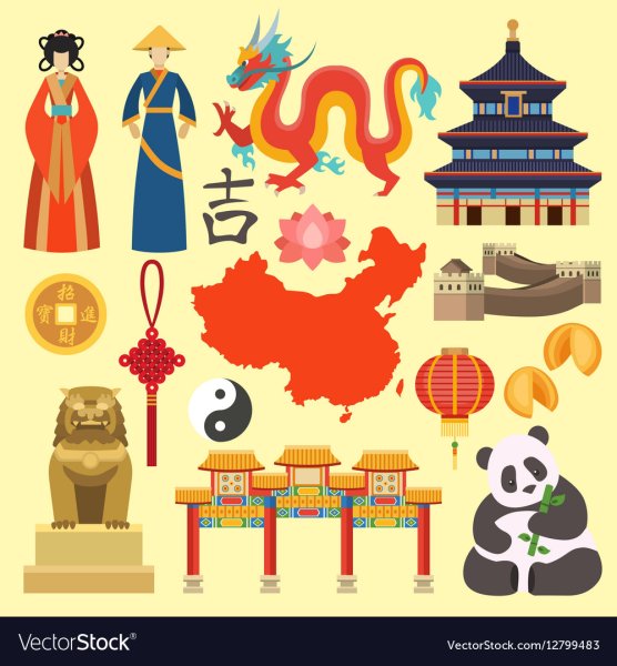 Культурные символы Китая