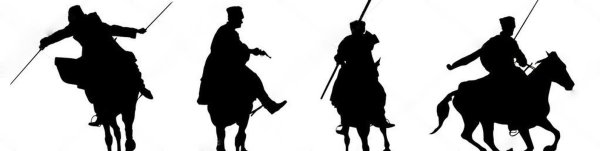 Донской казак силуэт