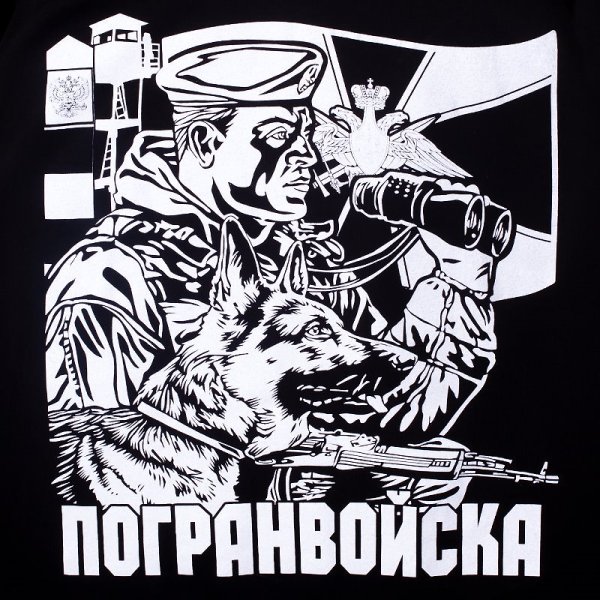 Наклейки на машину с днем пограничника