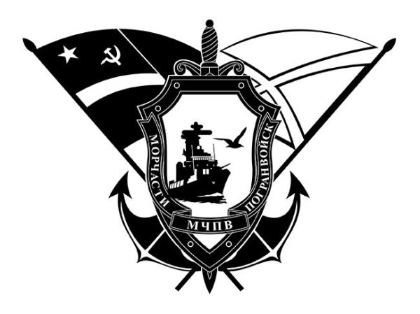 Морчасти погранвойск эмблема