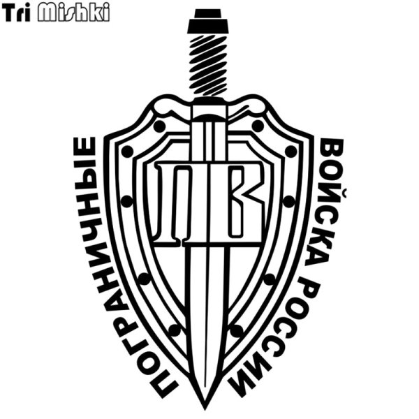 Эмблема пограничников