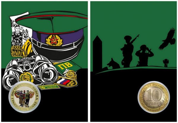 Гравировка для пограничника