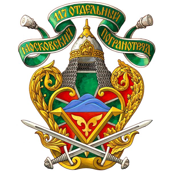 Погран войска ФСБ России в Республике Таджикистан знак