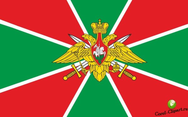Флаг погранвойск РФ