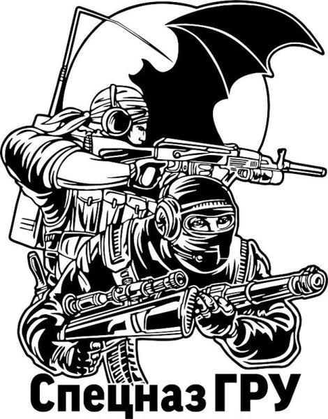 Спецназовец эскиз