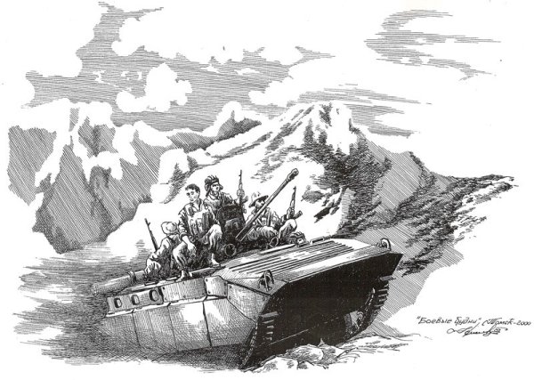 Афган рисунки