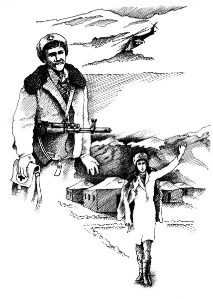 Афган рисунки