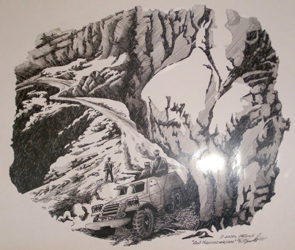 Афганская война Графика